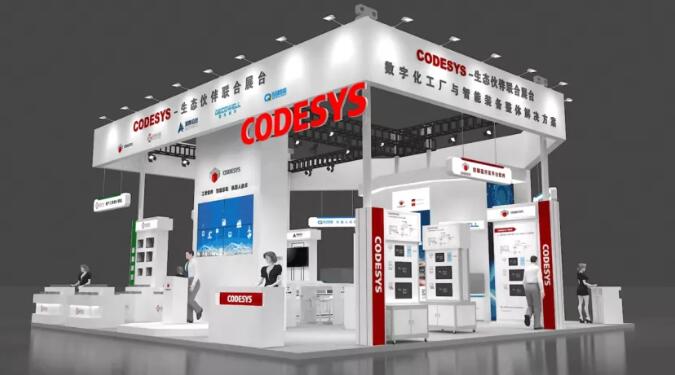 相約蓉城 | CODESYS 參展 CDIIF 成都國際工業博覽會